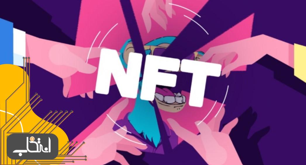 NFT تقسیم شده یا F NFT چیست؟