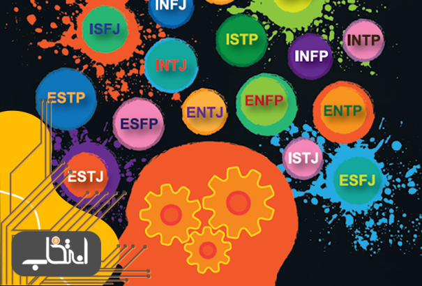 تیپ شخصیتی در معامله گری ارز دیجیتال