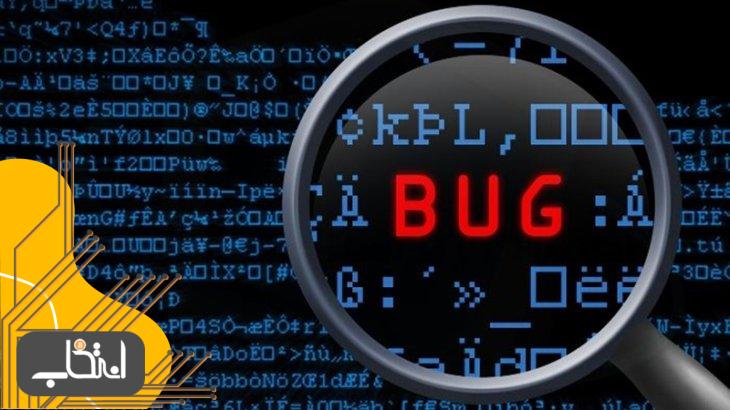 باگ بانتی (Bug Bounty) چیست؟