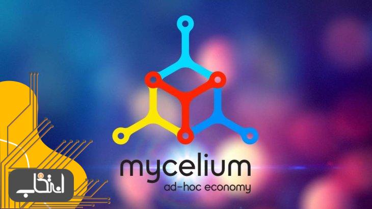 بررسی کامل و آموزش استفاده از کیف پول Mycelium