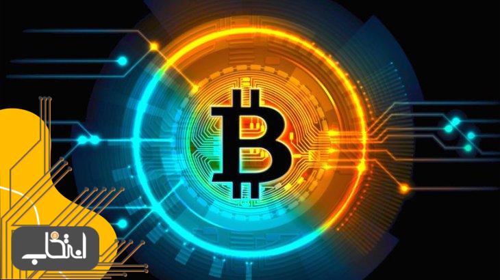 استخراج ارز دیجیتال بیت کوین (BTC)