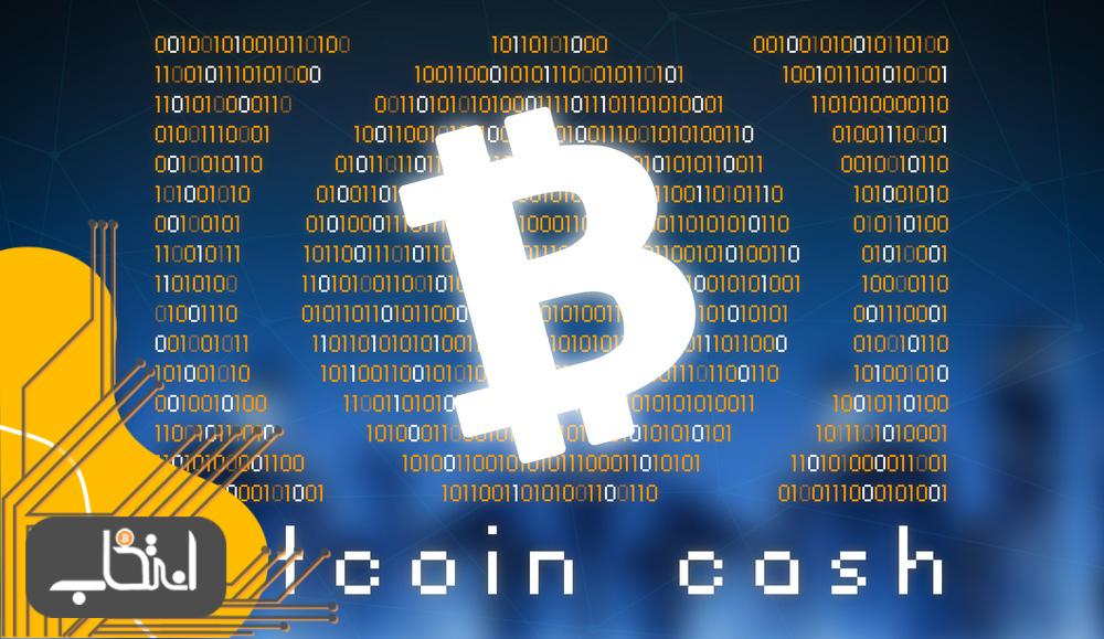 آموزش استخراج بیت کوین کش (Bitcoin Cash)