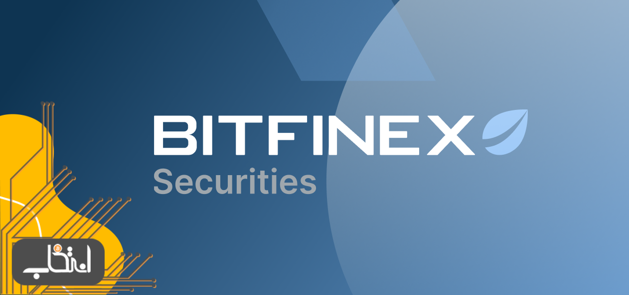 صرافی Bitfinex