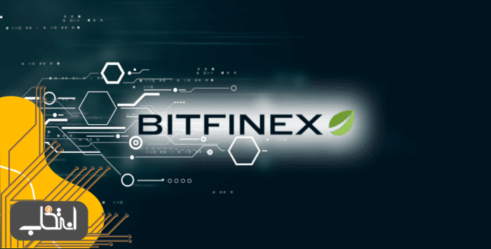 ویژگی های صرافی Bitfinex