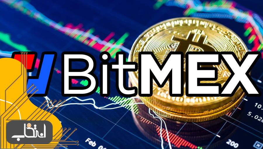آموزش معامله و ترید در بیتمکس (Bitmex)
