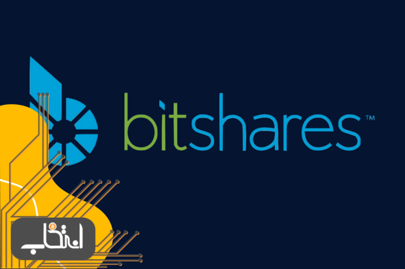 چارلز هاسکینسون و پروژه بیت شیرز (BITSHARES)