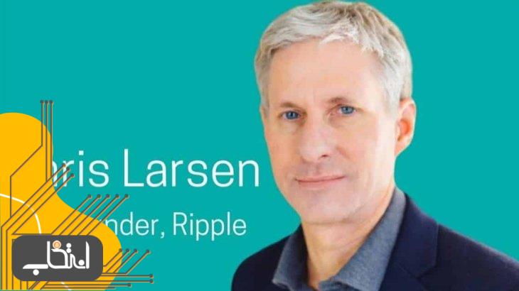 کریس لارسن (Chris Larsen) کیست؟