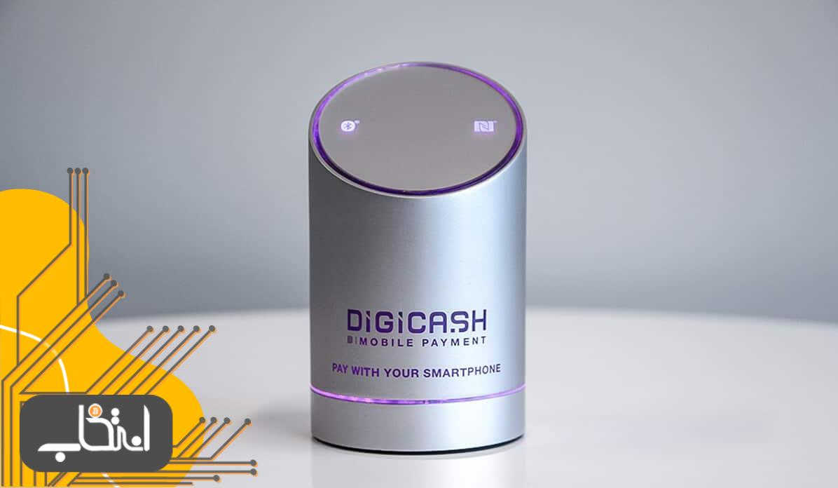 تاریخچه DigiCash