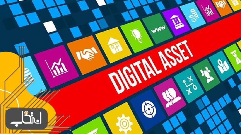 دارایی دیجیتال (Digital Asset) چیست؟