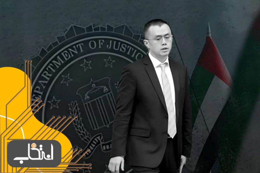 وزارت دادگستری ایالات متحده می‌گوید که ژائو آزاد است، اما تا زمان صدور حکمش باید در این کشور بماند