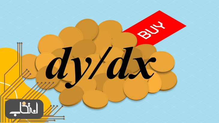 dydx buy