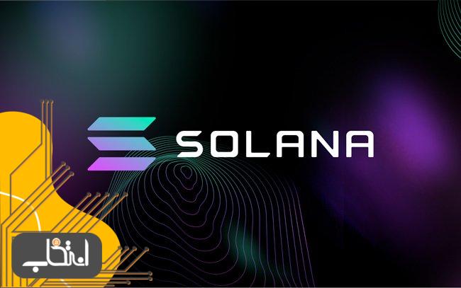 تحلیل ارز دیجیتال سولانا (SOL)