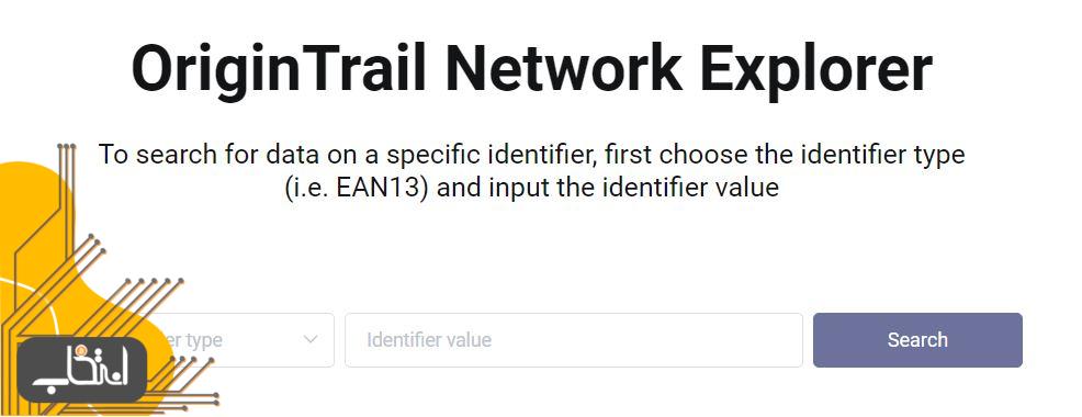 مرورگر شبکه اوریجین تریل (OriginTrail)