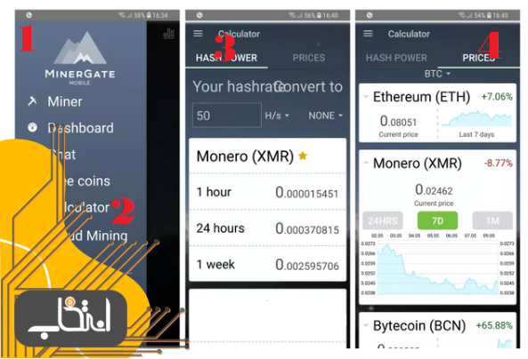 محاسبه سودآوری استخراج در نرم افزار MinerGate