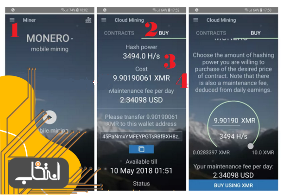 استخراج ابری با موبایل در نرم افزار Minergate