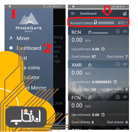 مشاهده موجودی در نرم افزار Minergate