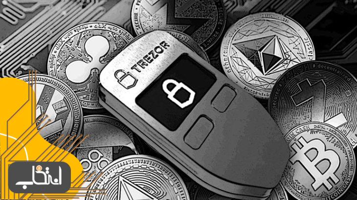 کیف پول ترزور (Trezor)