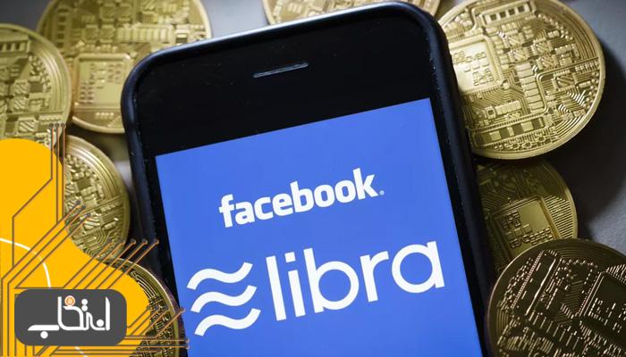 بررسی پروژه آپ لیبرا UPLibra؛ ارز دیجیتال فیس‌بوک یا کلاهبرداری؟