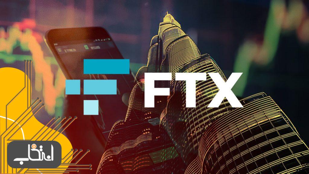 صرافی FTX به‌دنبال فروش ۷۴۴میلیون دلار از دارایی‌های گری‌اسکیل و بیت‌وایز است