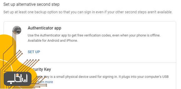 نحوه فعالسازی Google authenticator