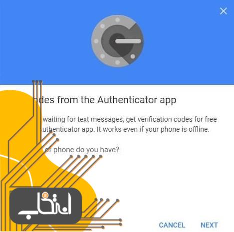 آموزش فعالسازی Google authenticator