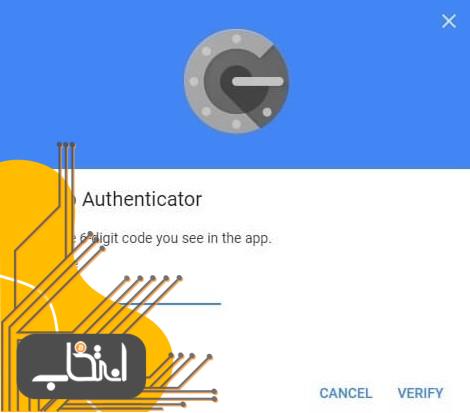 تایید کد در Google authenticator