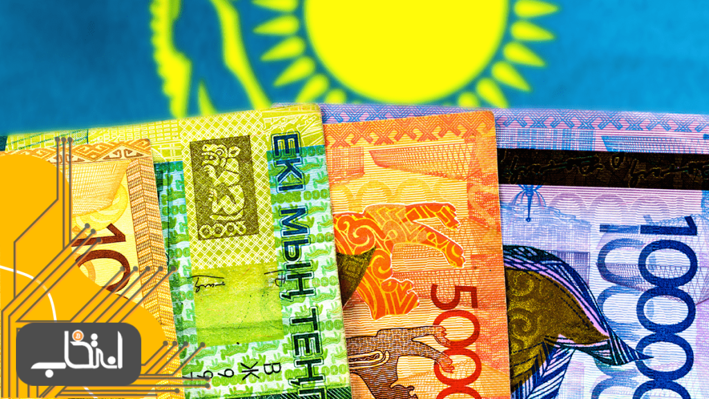 قزاقستان، رسماً ارز دیجیتال بانک مرکزی خود را راه‌اندازی کرد
