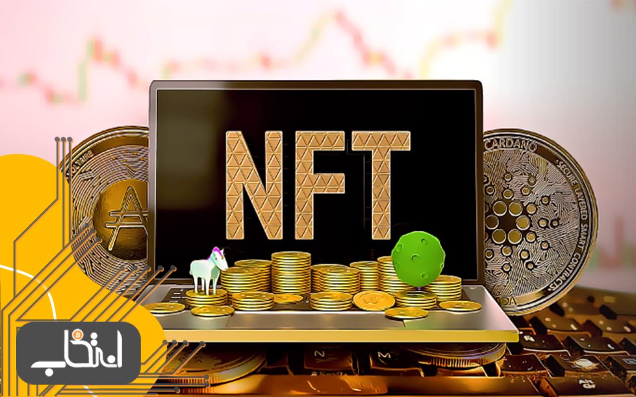 ریسک پولشویی در صنعت NFT