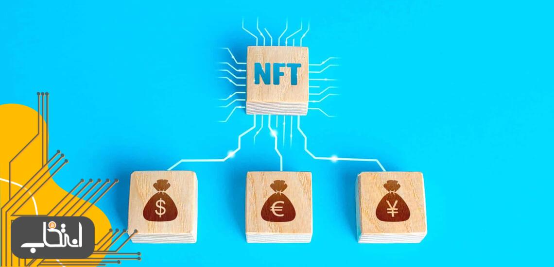 چرا پولشویی در صنعت NFT غیرقانونی است؟
