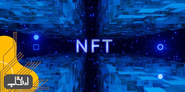 از کجا می توانم NFT تقسیم شده بخرم؟