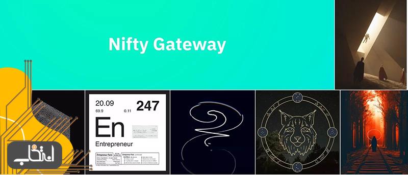 Nifty Gateway از بازارهای nft