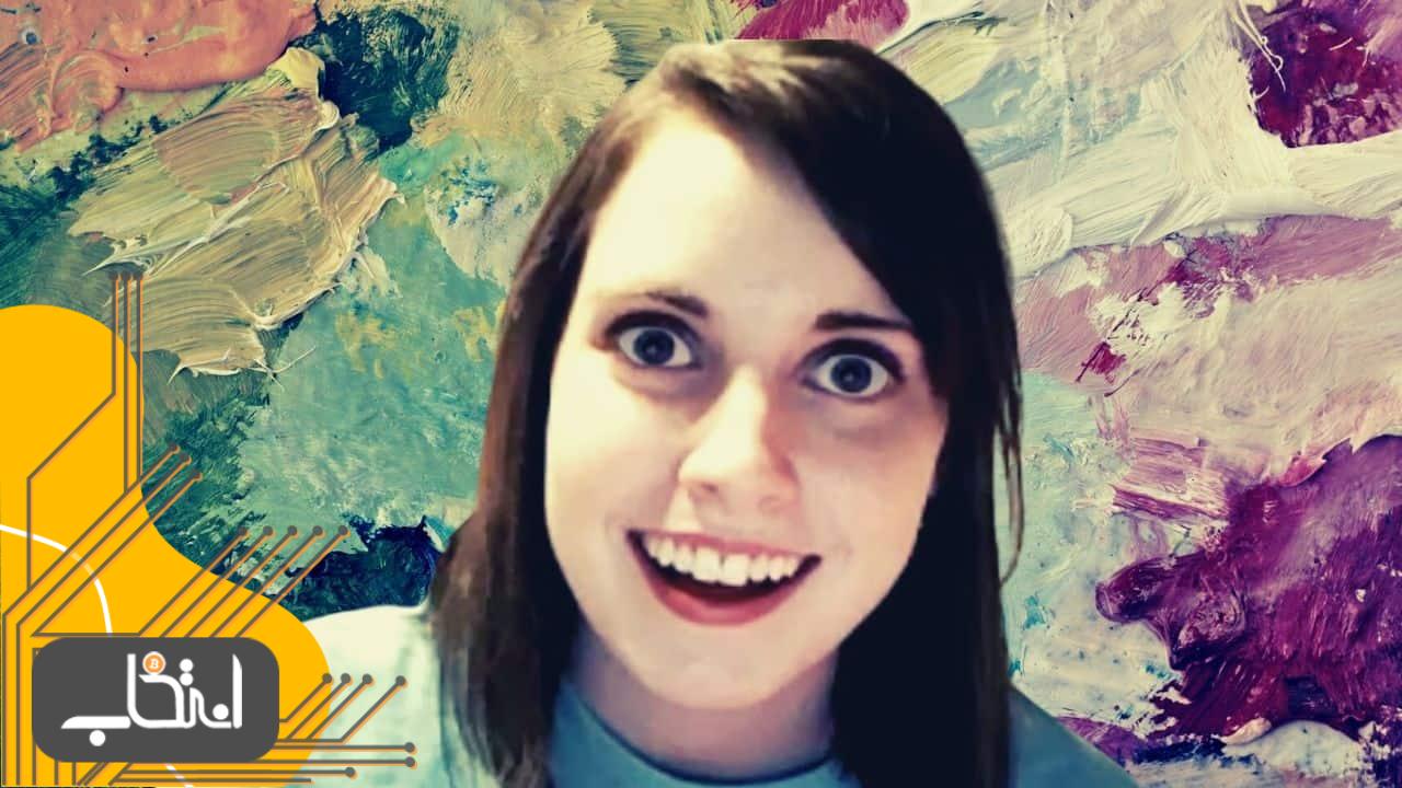 Overly Attached Girlfriend NFT