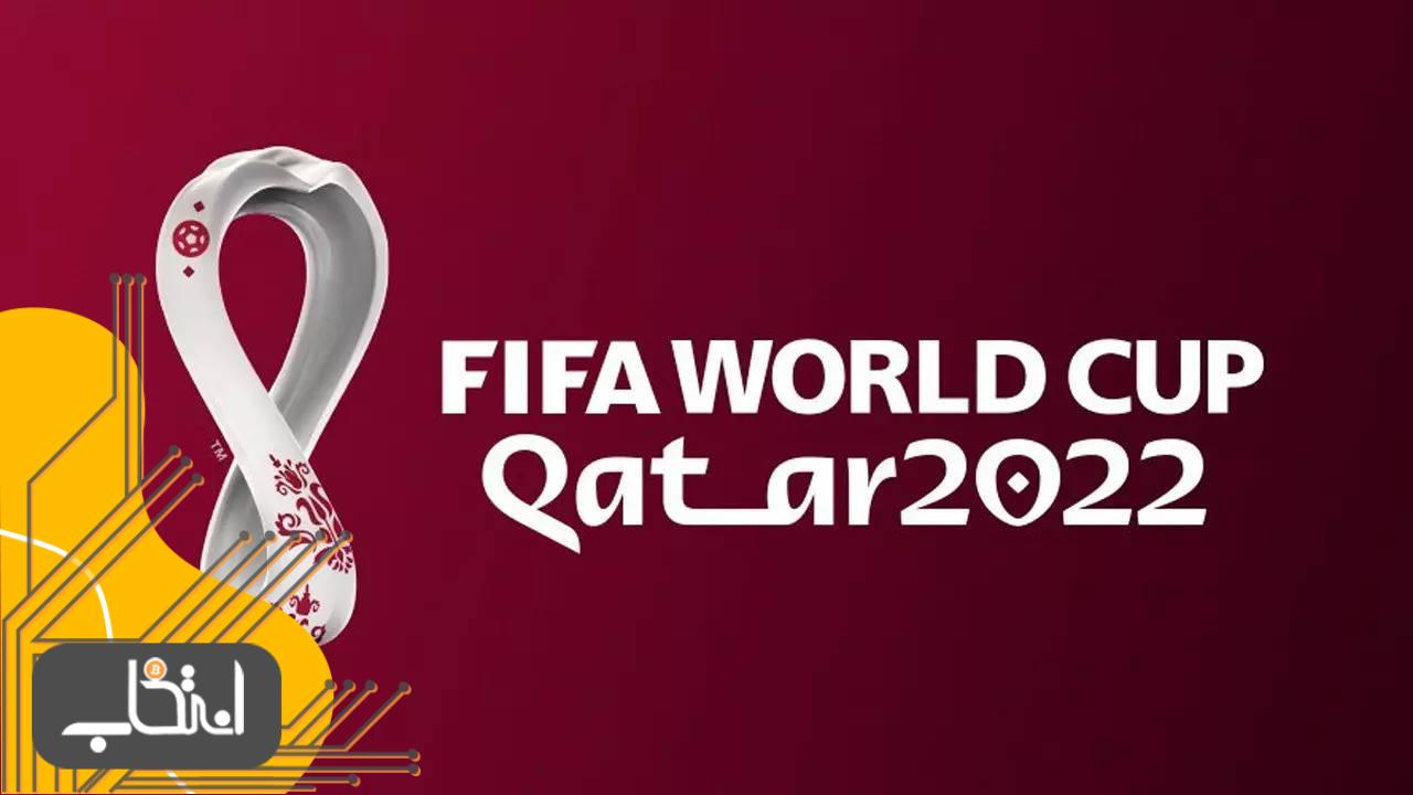 رمز ارز FWC یکی از ارزهای دیجیتال مرتبط با جام جهانی
