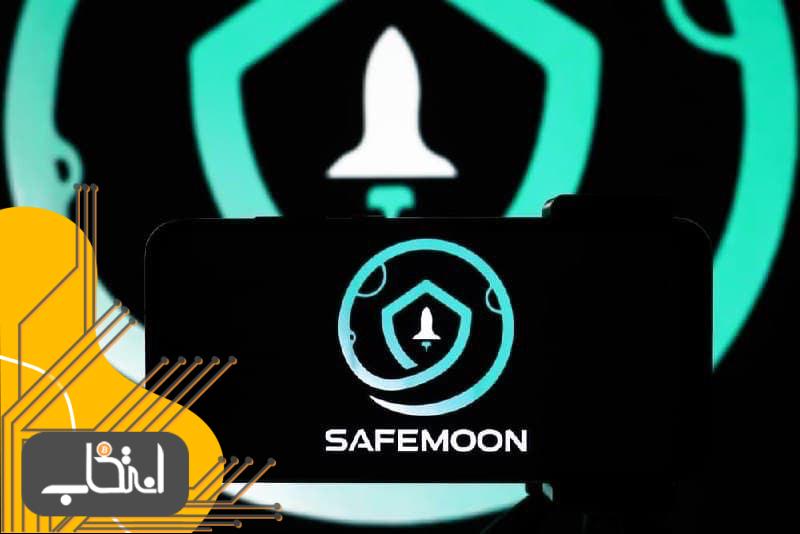 بنیان‌گذاران ارز دیجیتال SafeMoon پس از شکایت کمیسیون بورس آمریکا دستگیر شدند