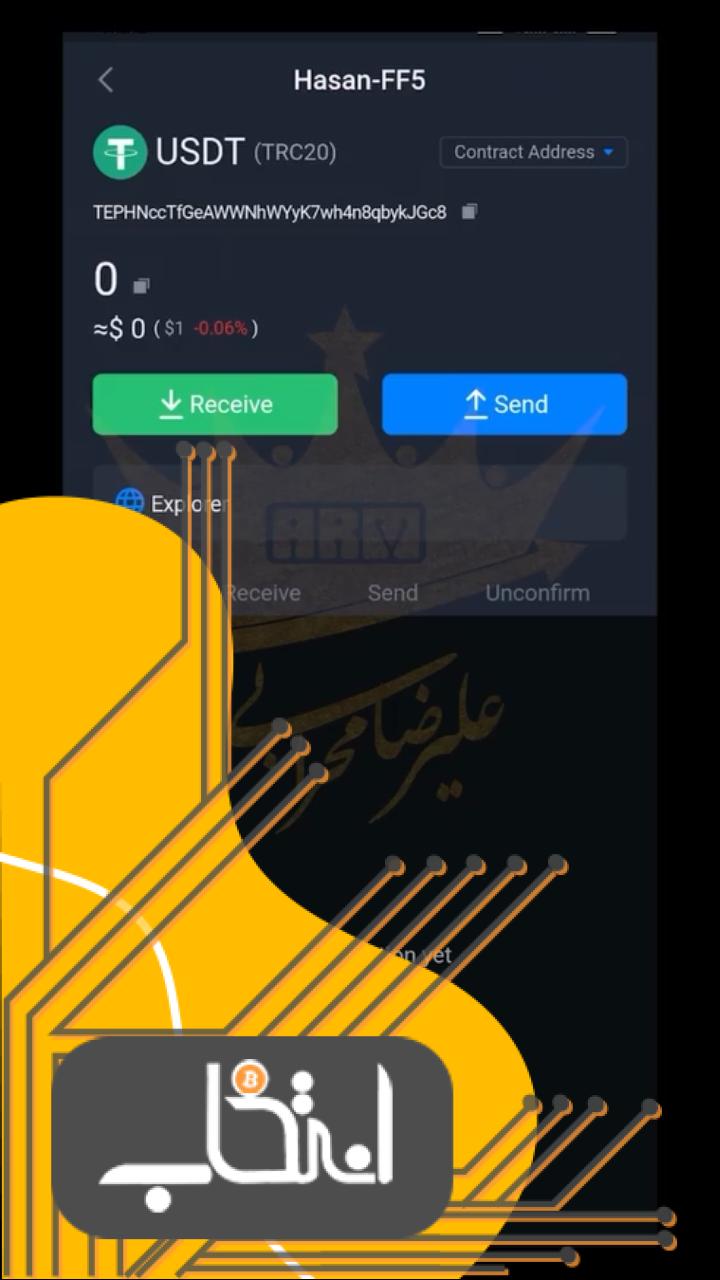 انتقال ارز با کیف پول safepal