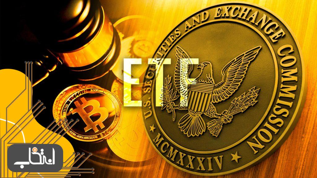 رئیس سابق بورس نیویورک می‌گوید ETF بیت‌کوین تایید خواهد شد و سرمایه فراوانی به سمت آن می‌آید