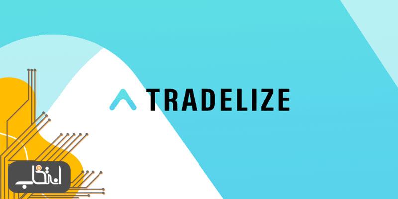 معرفی پلتفرم Tradelize