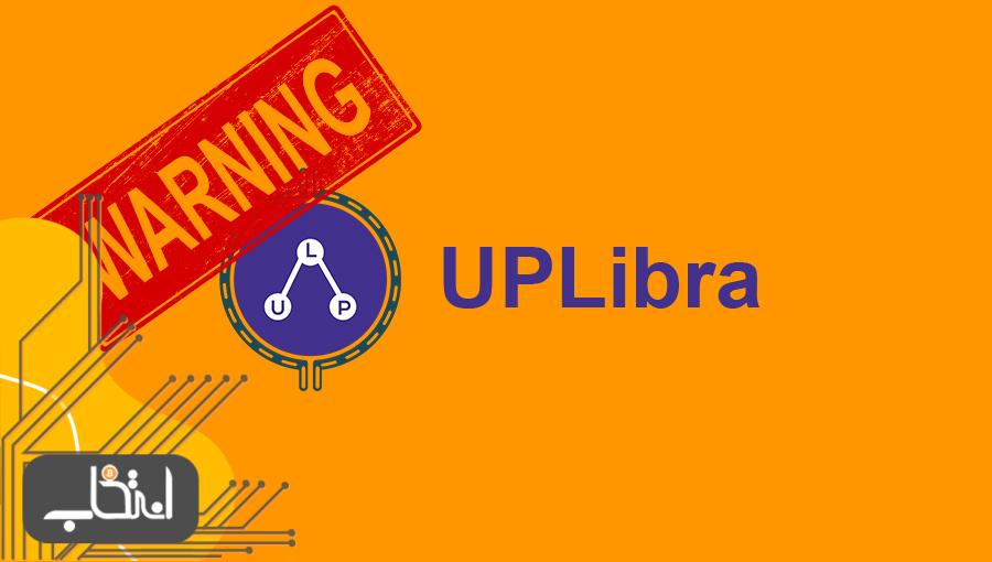 بررسی پروژه آپ لیبرا (UPLibra)؛ ارز دیجیتال فیس‌بوک یا کلاهبرداری؟