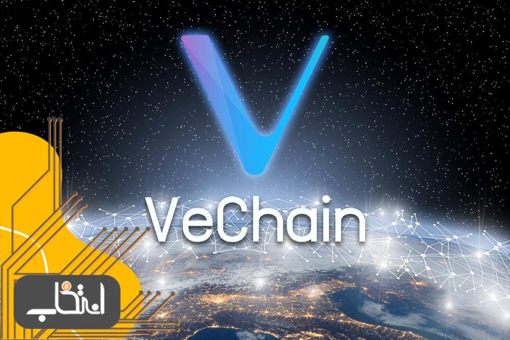 وی چین تور(VechainThor)