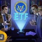 کارشناسان کریپتو با ذکر خطرات ناکارآمدی ، تاثیر SEC بر ETF ها را زیر سوال می برند