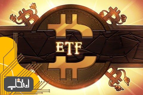 متقاضیان ETF بیت کوین باید در مدل بازخرید نقدی زانو خم کنند