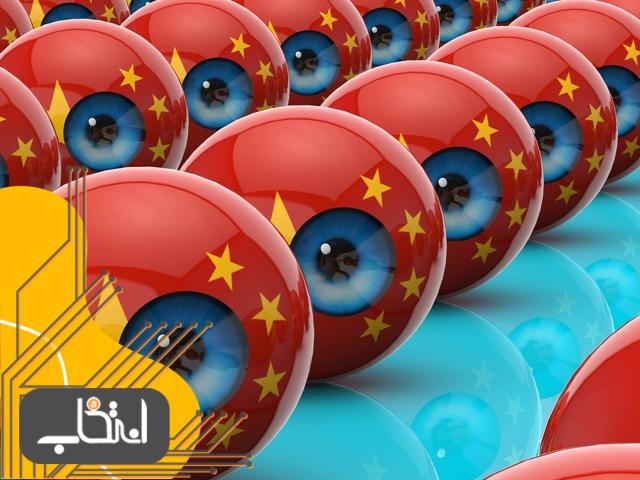 چین برای تأیید هویت شهروندان خود با استفاده از بلاک‌چین آماده می‌شود