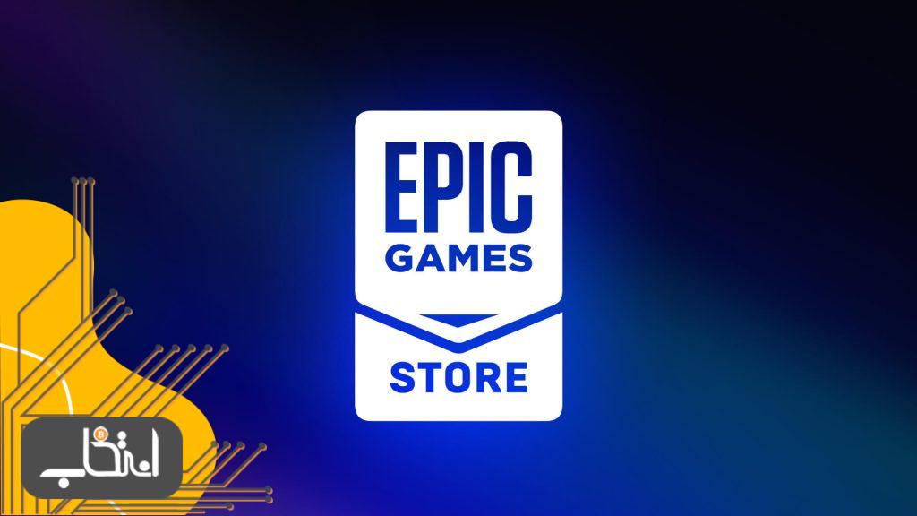 اپیک گیمز مجدداً بازی‌های بلاکچینی را در فروشگاه خود لیست می‌کند