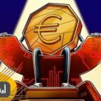 مدیر دارایی آلمان DWS برای انتشار استیبل کوین یورو به گلکسی می پیوندد