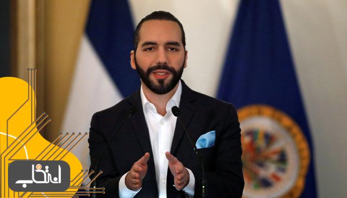 رئیس‌جمهور السالوادور از سمت خود استعفا داد