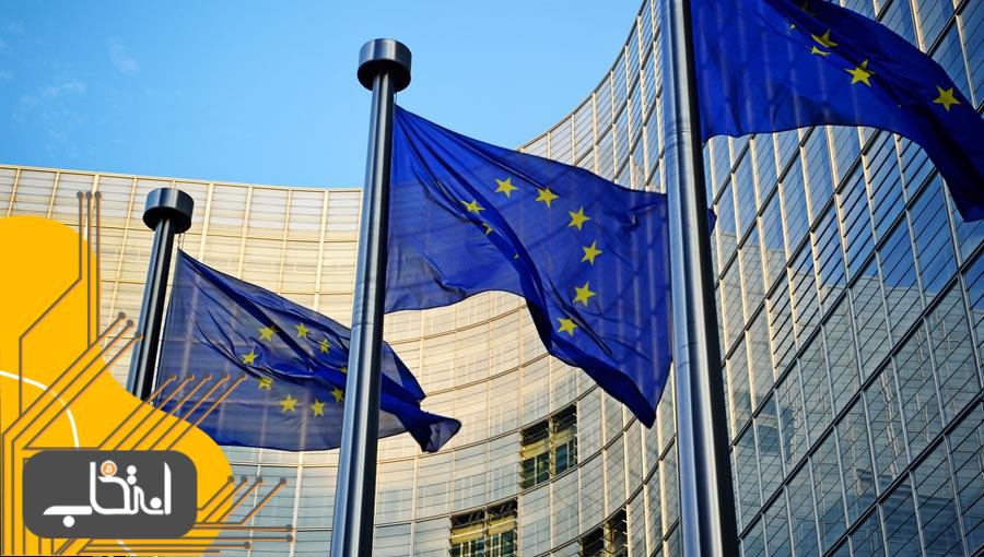 کمیسیون اروپا رسماً چارچوب قانون‌گذاری دارایی‌های دیجیتال را ارائه کرد