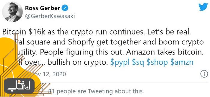 What Would It Take for Amazon to Accept Bitcoin?