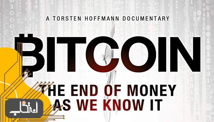 فیلم Bitcoin: The End of Money As We Know It