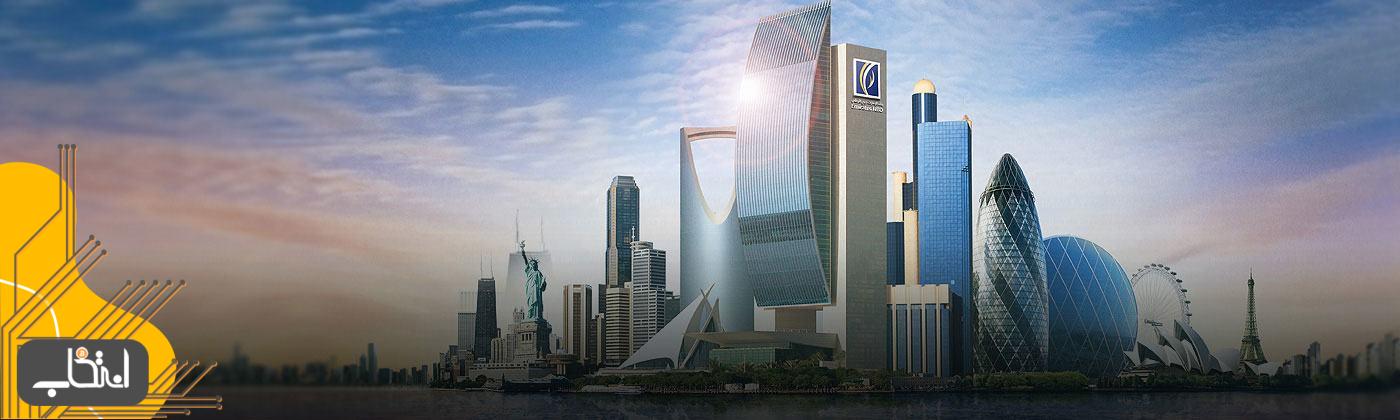 بانک ملی دوبی، از بلاک چین استفاده کرد!