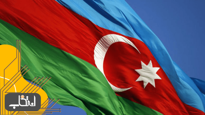 بانک مرکزی آذربایجان: ارز دیجیتال دولتی صادر نخواهیم کرد